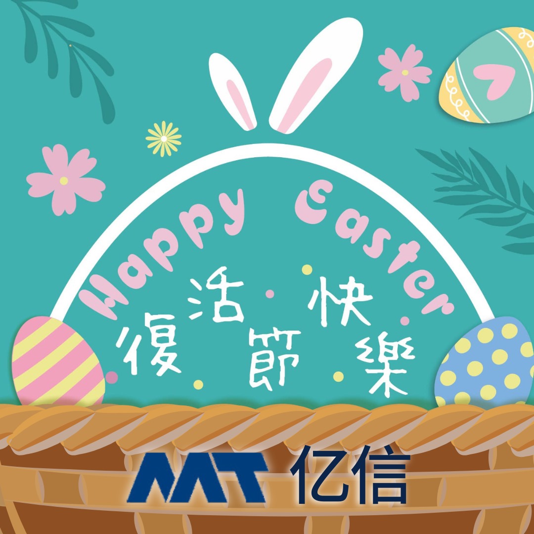 Happy Easter